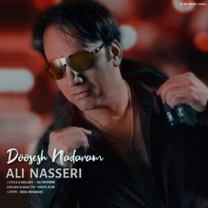 دانلود آهنگ علی ناصری به نام دوسش ندارم